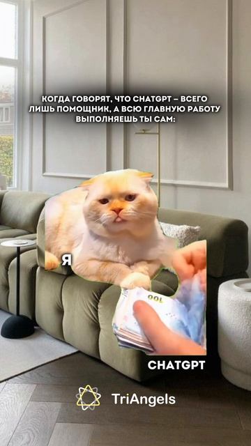 ⚠️ ИИ уже заменяет людей