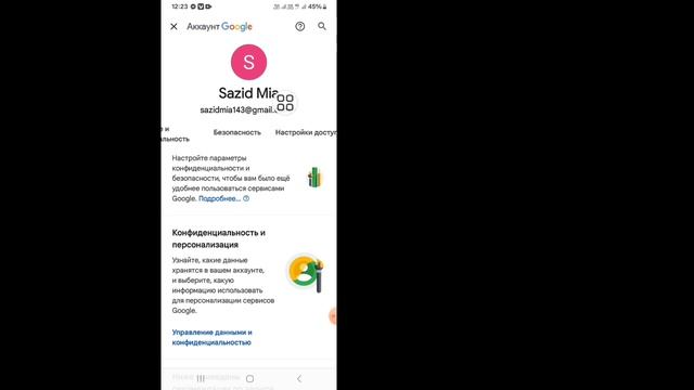 Как увидеть свой пароль Gmail, не меняя его (2025)