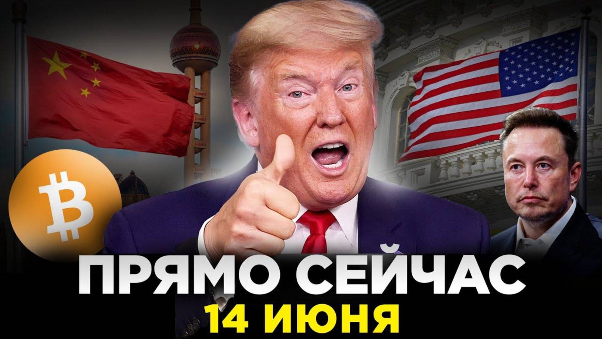 ВАЖНО ПОСМОТРЕТЬ ДО ЭТОЙ ДАТЫ. БОЛЬШИНСТВО УПУСТИТ ЭТОТ ПОСЛЕДНИЙ ШАНС (BTC, S&P 500, инфляция)