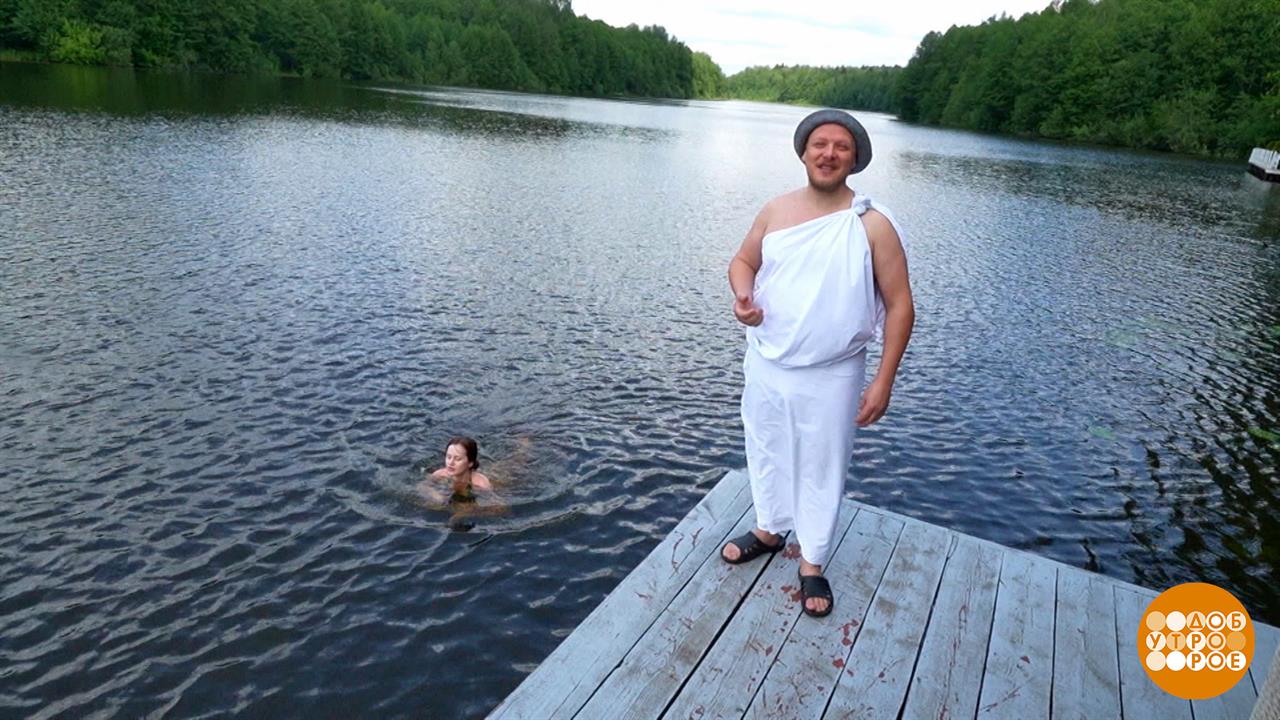 Хотите красивый загар? Идите в баню! Доброе утро. Фрагмент выпуска от 11.06.2025