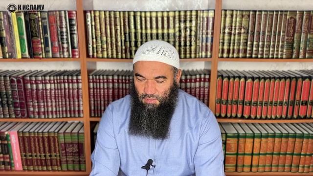 Почему Пророк ﷺ три месяца бойкотировал одну из жён и как рассказать родителям о проступках их детей