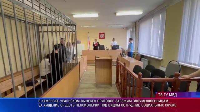 патрульный участок 11.06.2025