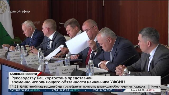 Руководству Башкортостана представили временно исполняющего начальника УФСИН