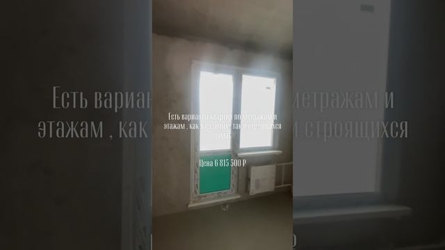 ЖК Новый город