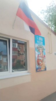 У нас Волгодонске украсили к празднику