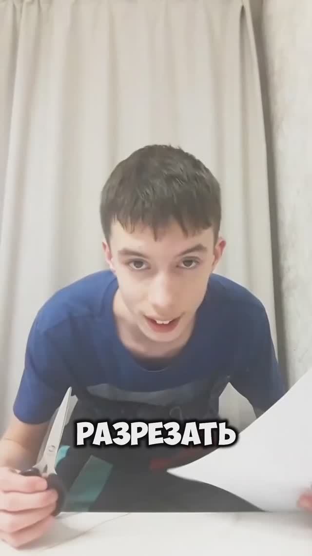 Возможно ли РАЗРЕЗАТЬ ЛИСТ 7 раз !? #эксперимент #челлендж