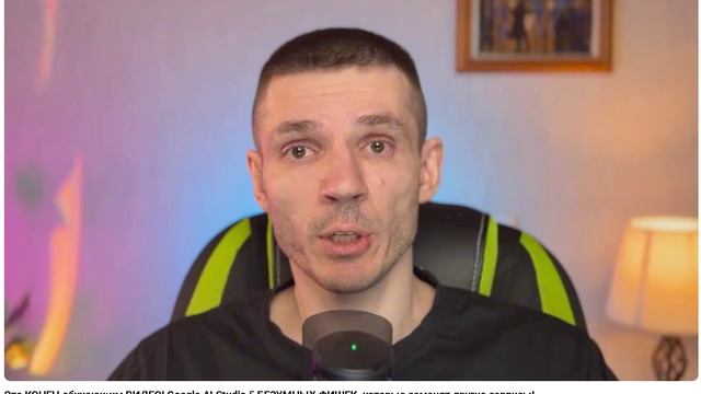 Это КОНЕЦ обучающим ВИДЕО! Google AI Studio 5 БЕЗУМНЫХ ФИШЕК, которые заменят другие сервисы!