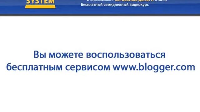 04 Как бесплатно привлечь первоклассных клиентов