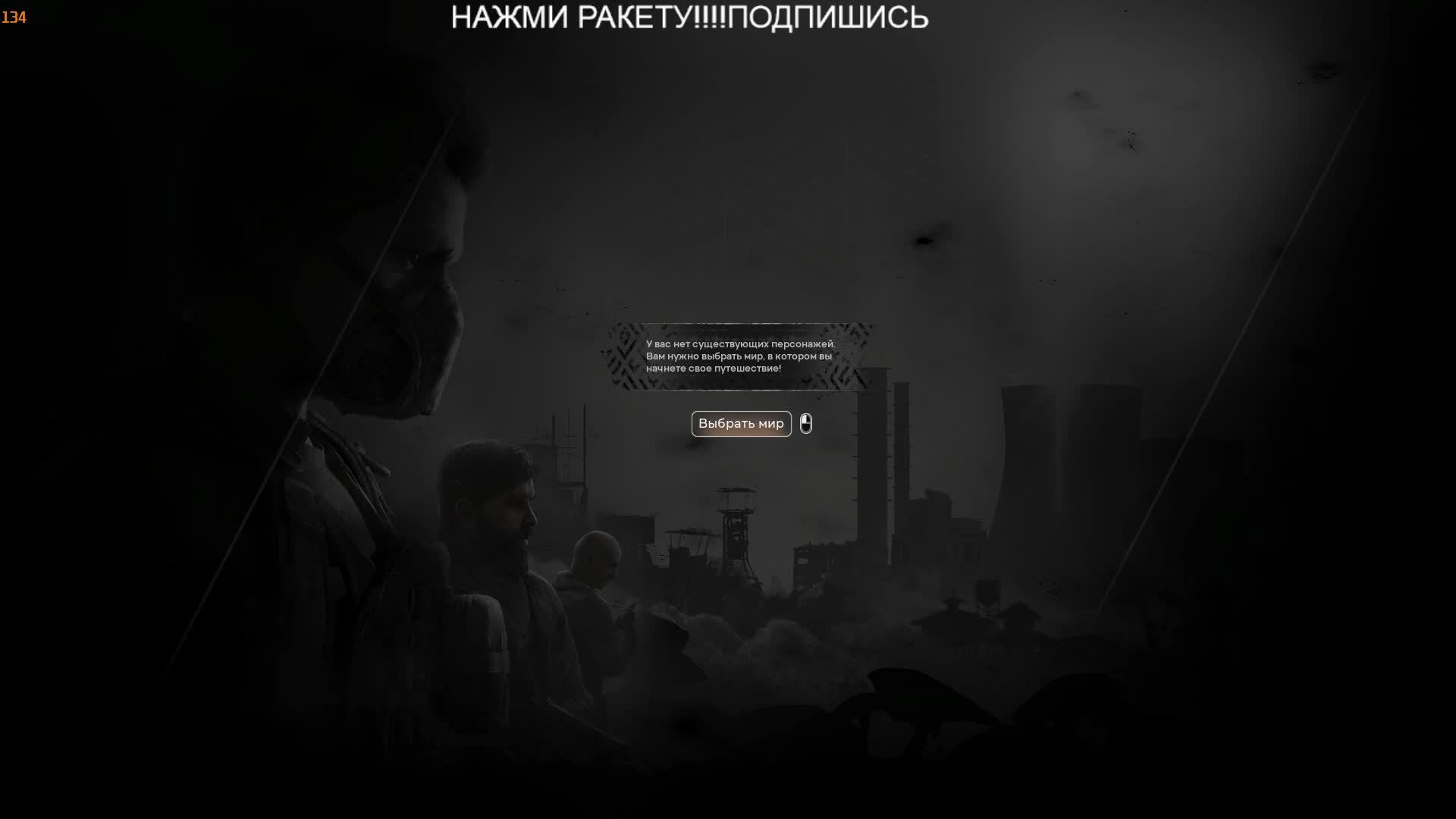 PIONER DEMO смотрим что ты такое и с чем тебя кушают