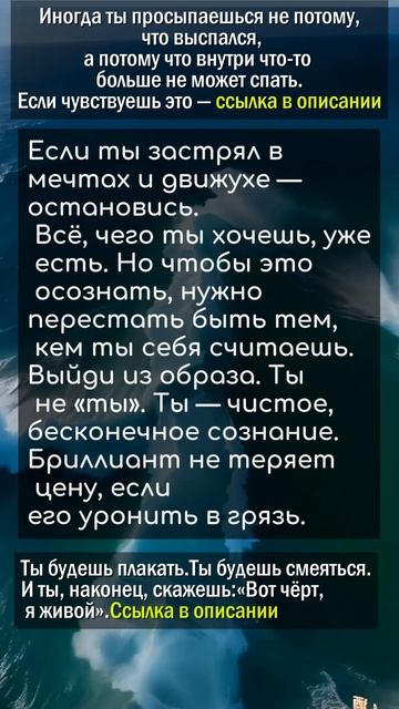 Ты не «ты».