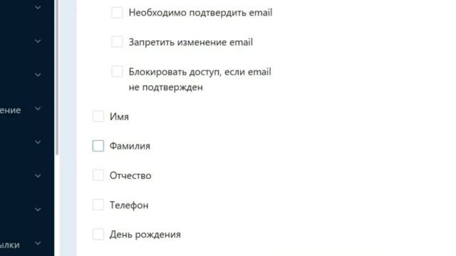 Скринкаст
Настройка профиля студента