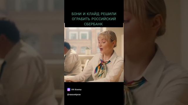 clip-139787101_456243294