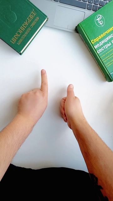 Нейрогимнастика