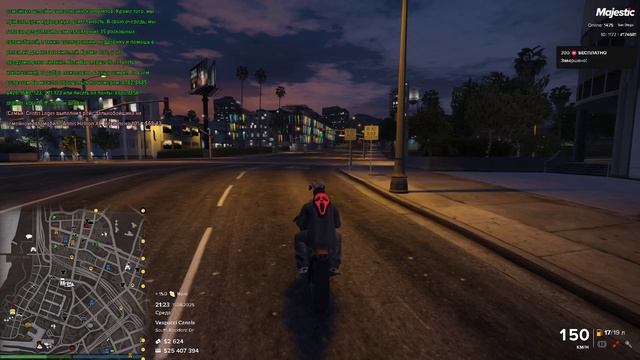 Majestic RP - San Diego Я - 174681 Нарушитель - 177442  11.06.2025 21:23