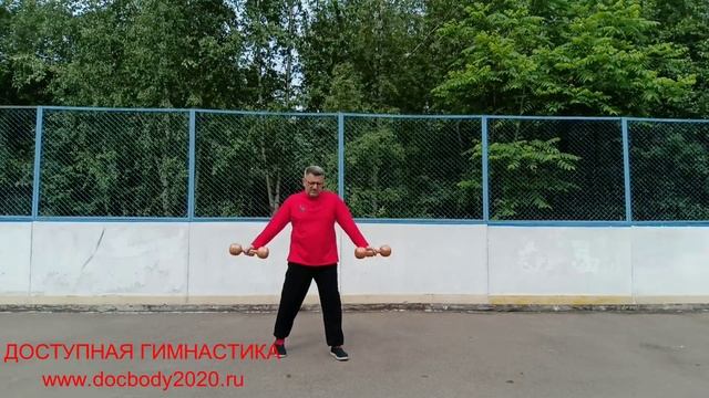 Разминка с деревянными гантелями весом 1.0 кг (18)