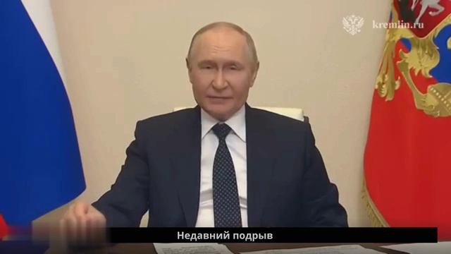 Комментарии В.В.Путина о недавних новостях