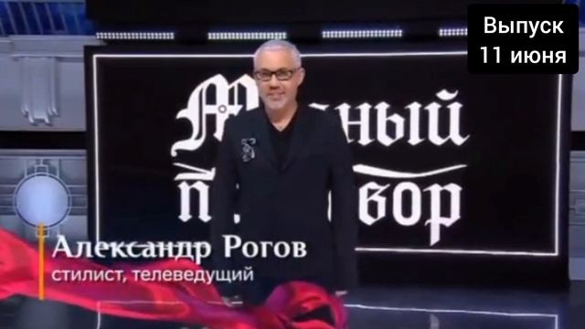 11 июня смотреть онлайн Модный приговор 11.06.2025

Марина, 51 год, из Санкт-Петербурга, занимает по