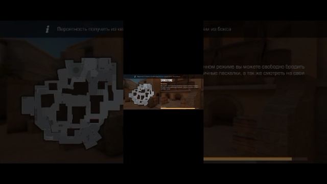 ТОП 4 ПРИВАТКИ ПО STANDOFF2