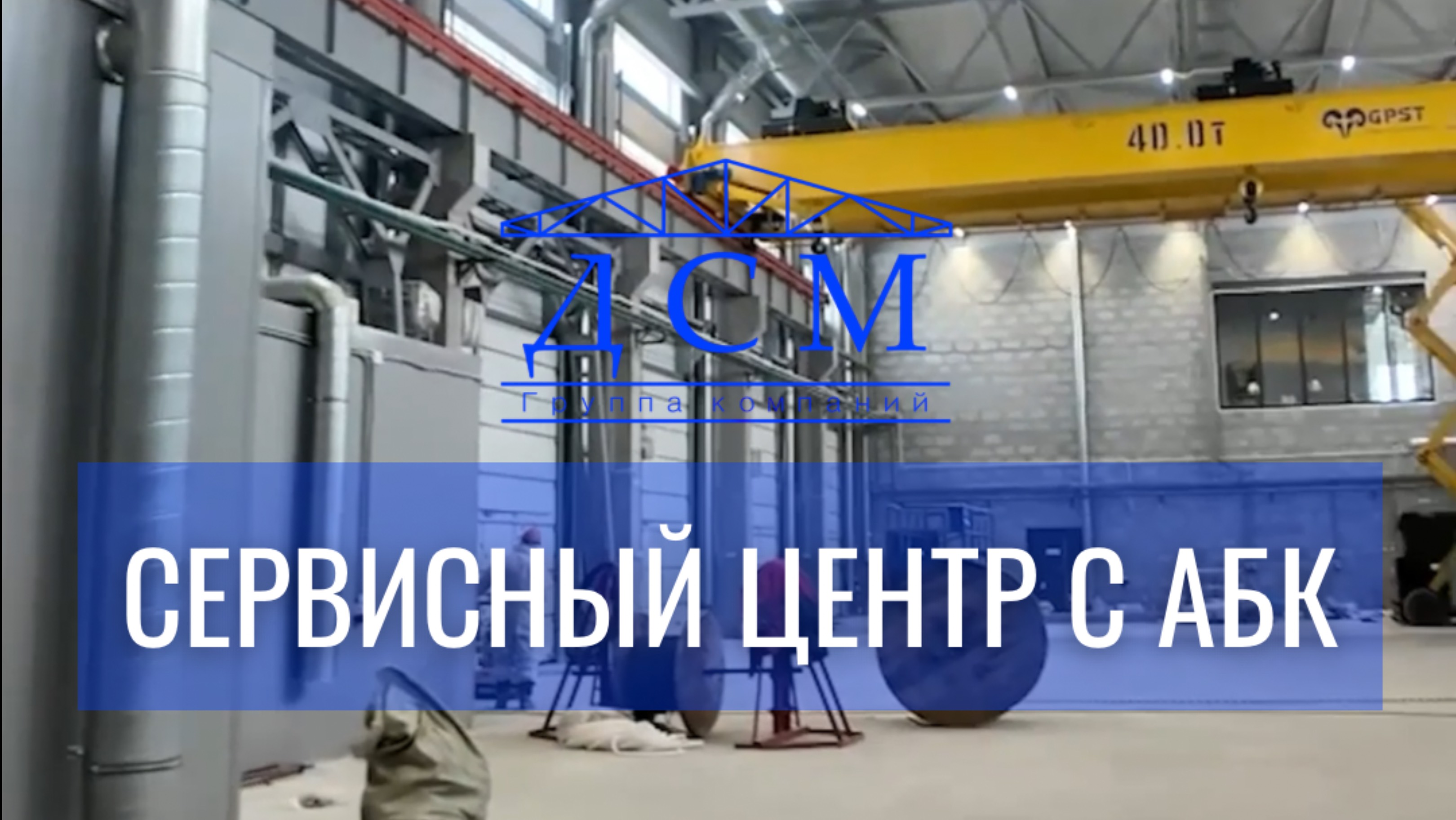 Устройство входного портала - сервисный центр с АБК🙌🏻