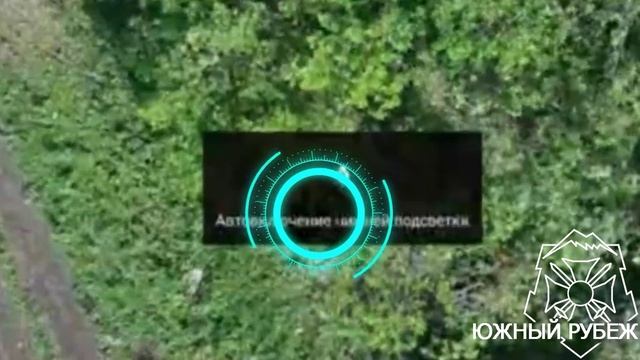 👍‼️‼️‼️Кадры работы операторов БПЛА 102 мсп по уничтожению квадроциклов ВСУ в районе н.п.Попов Яр🔥