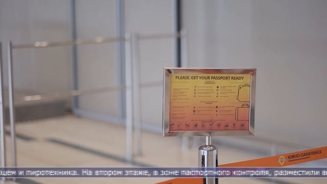 10.06.2025 В аэровокзале «Южно-Сахалинск» открыли выставку запрещённых предметов