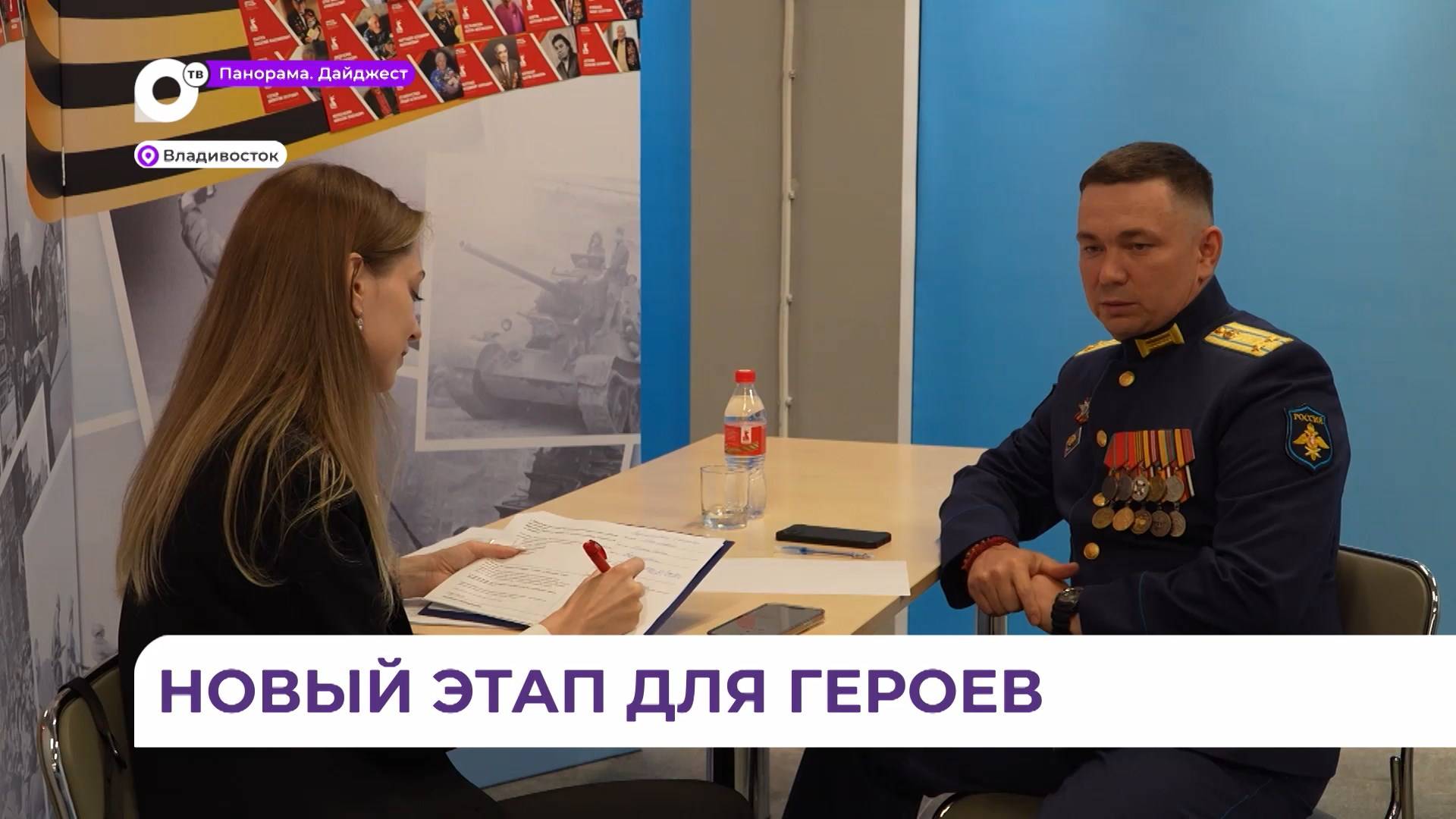 В крае продолжается набор в кадровую программу «Герои Приморья»