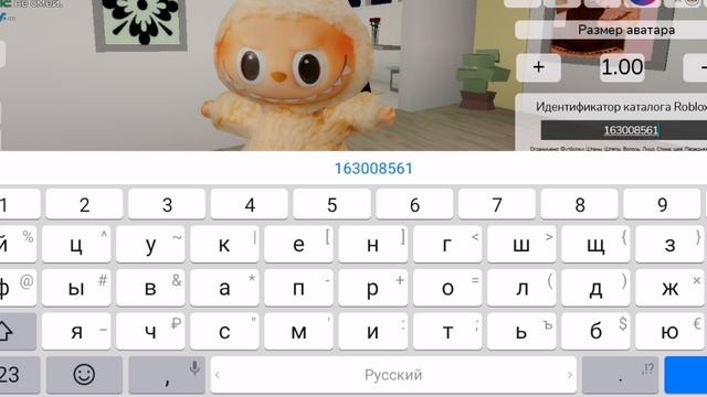 Тутор на пикми кота