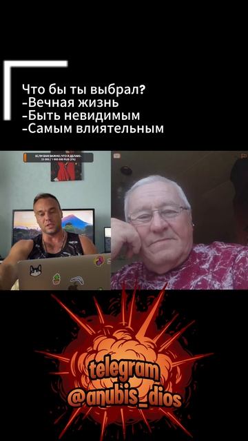 Вчера в эфире случился момент... кто-то задумался, кто-то просто отключился
