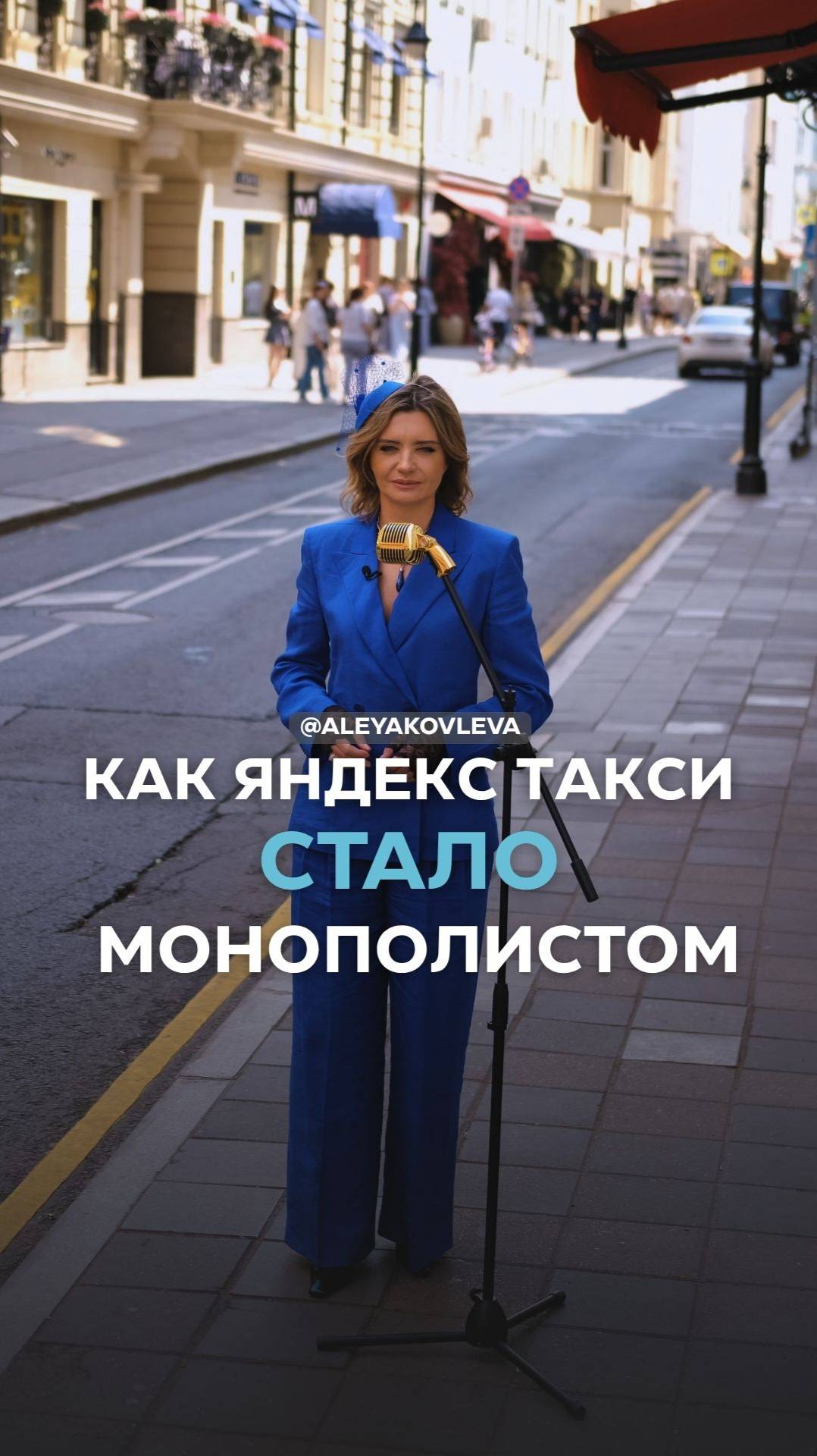 Как Яндекс Такси стало монополистом