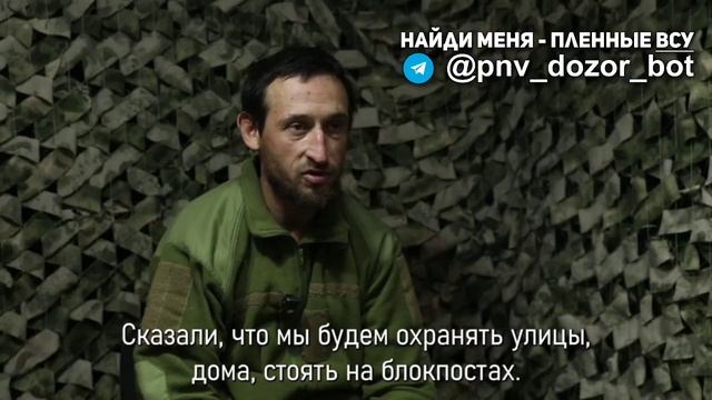 Рассказ мобилизованного из 113-й отдельной бригады теробороны, которому повезло выжить и попасть в п