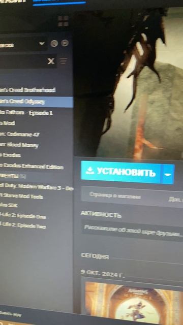 ASSASSINS CREED ODYSSEY КУПИЛ В СТИМЕ / АССАСИН КРИД ОДИССЕЯ ОФИЦИАЛЬНАЯ В STEAM / UBISOFT / ЮБИСОФТ