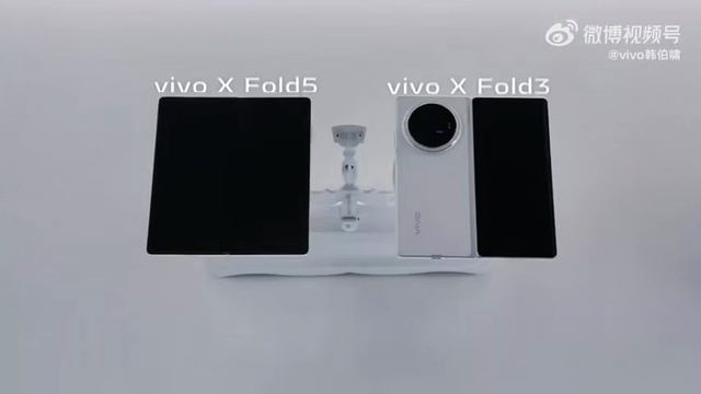 Vivo готовит самый лёгкий складной телефон в мире!