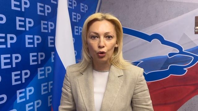 Поздравление депутата Госдумы от Ставропольского края Ольги Тимофеевой с Днём России!