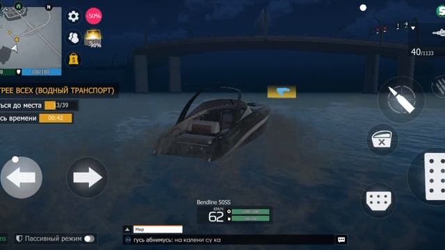 прохожу гонку на лодках 🚤 игра называется гранд криминал онлайн на сокращение ГКО