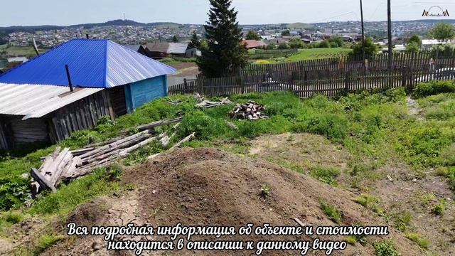В продаже ровный участок для строительства дома мечты в городе Нязепетровск Челябинская область