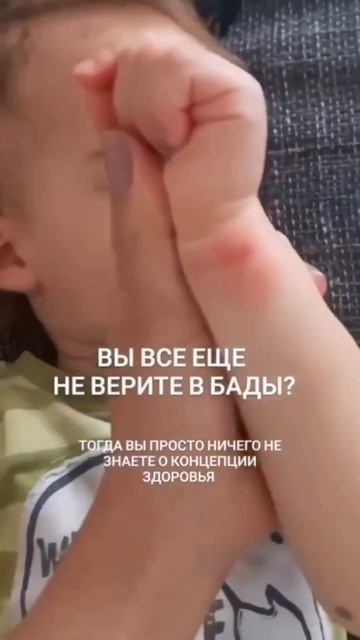Дерматит, аллергия, паразитов у ребёнка