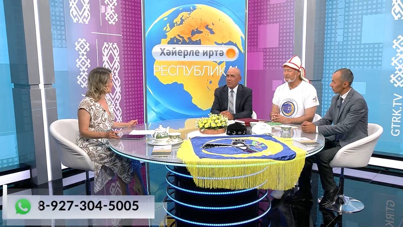Хәйерле иртә, Республика! - 11.06.2025 Түңгәүерҙәр ҡор йыя