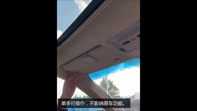 Держатель для автомобильных очков.