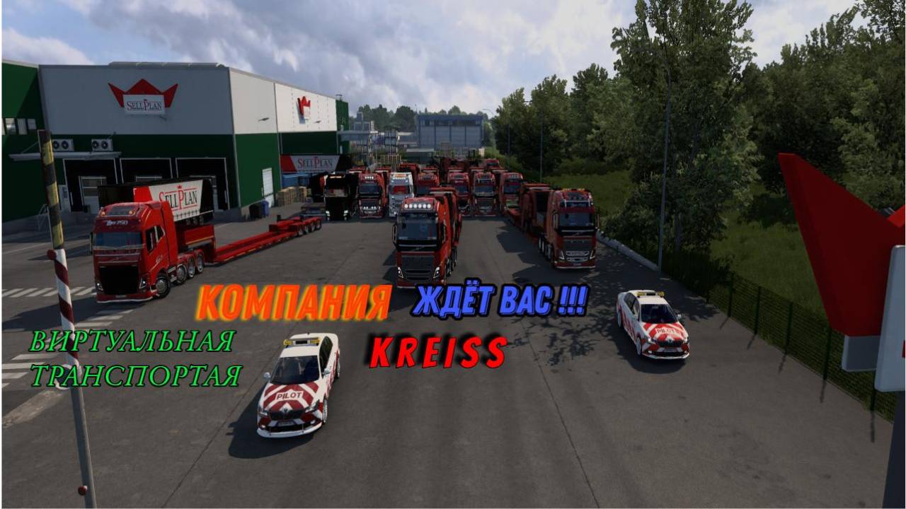 ETS2 РУЛЬ Ardor Gaming Silverstone + Shifter негабаритный конвой