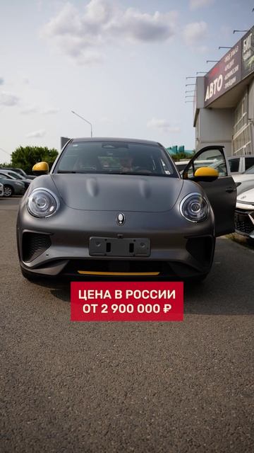 Ora GT