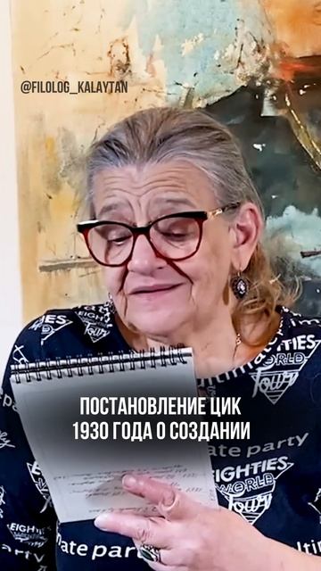 «Друг детей» (ОДД) — добровольное общество по воспитанию детей в СССР в 1920–30-е годы