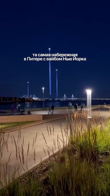 Clip by @look_to_piter