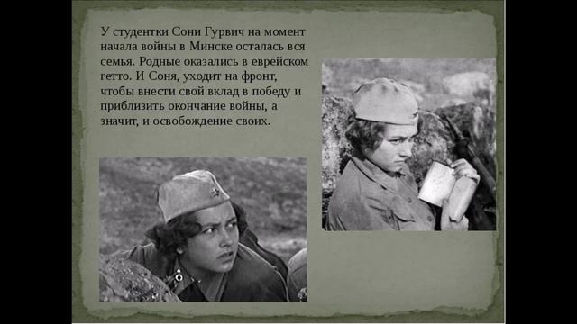 Буктрейлер по книге Бориса Васильева  А зори здесь тихие