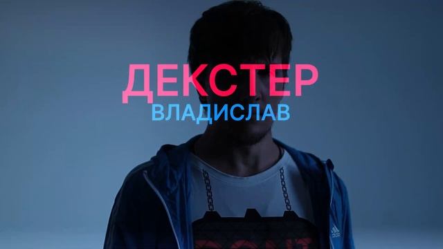 OUTSIDERS | ИНТРО | DEMON: THE FALLEN | ZERO MODE | НАСТОЛЬНАЯ РОЛЕВАЯ ИГР