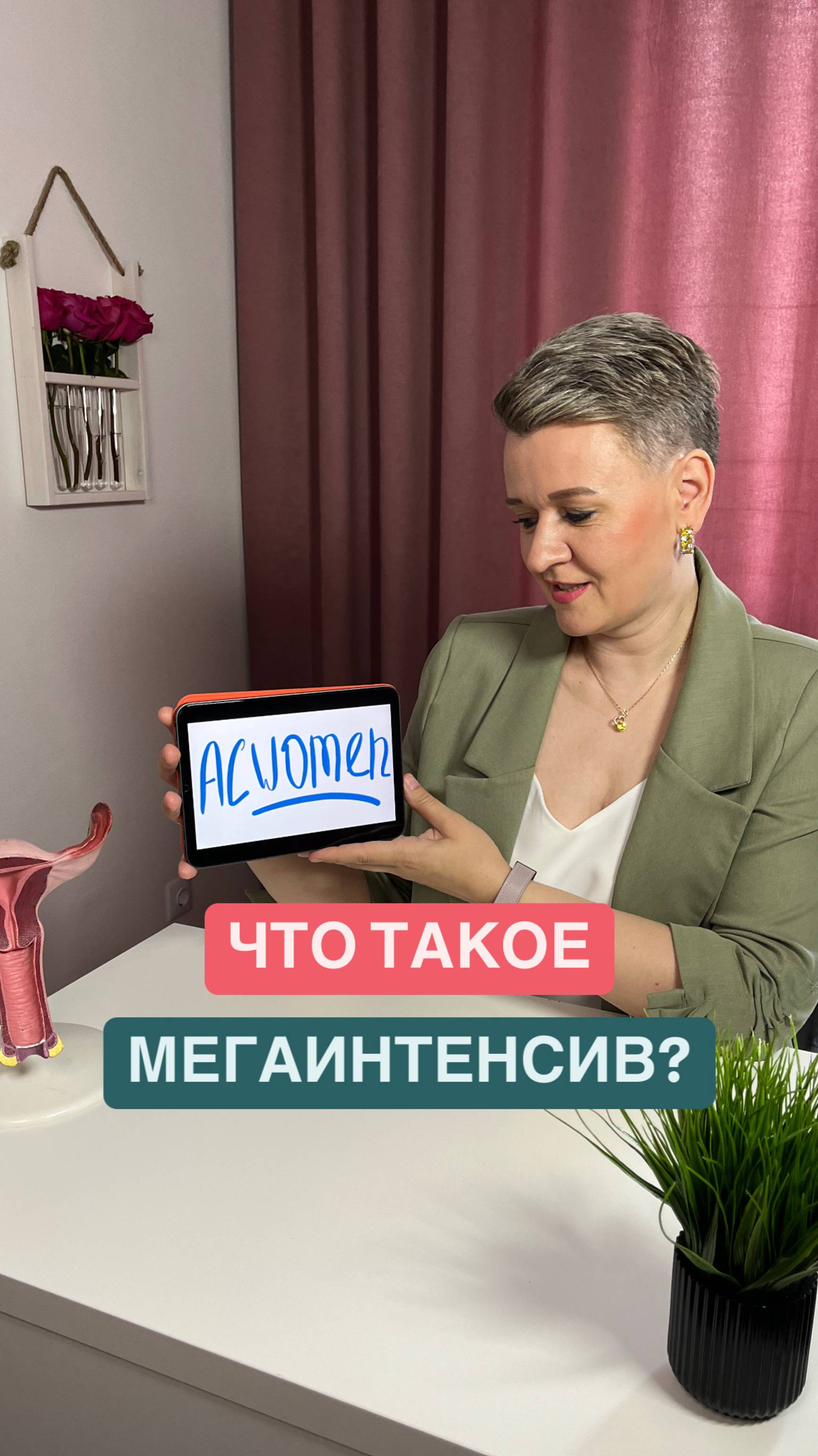 Боитесь перегрузки, непонятных практик и одиночества в процессе?