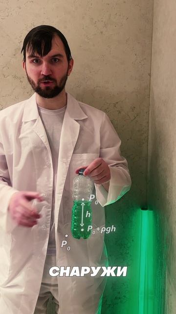 💦 Дырочки-затейницы 🧪