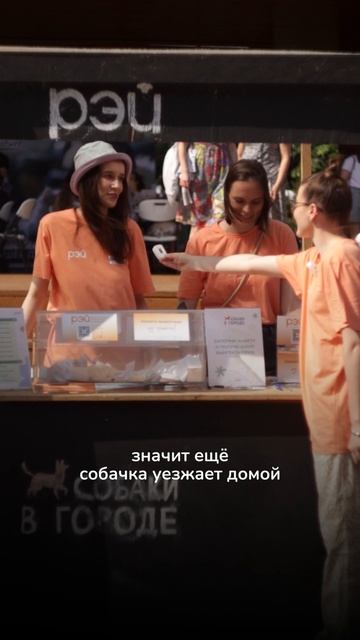 Слова, которые греют нам душу🧡 Впечатления гостей фестиваля «Собаки в городе».