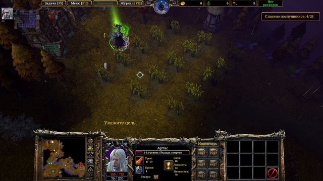 9 Серия| Warcraft 3 reforged Ring of Chaos Нежить #warcraft3 #warcraft3reforged #warcraf