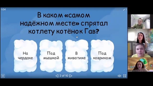 Викторина Союзмультфильм!
