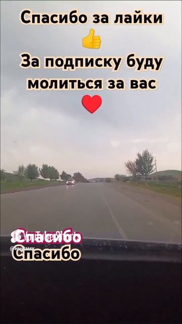 для влюблённых 💑